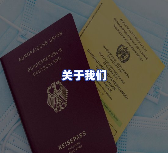公司总部